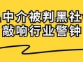 黑热点,揭秘网络暗流涌动的秘密世界